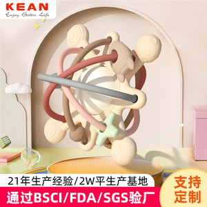 Coan Manhattan Ball Jouet de dentition en silicone pour bébés de 0 à 24 mois - Product Image 5