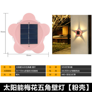 Lámpara Solar de Pared para Exteriores, Impermeable, Luz LED para Jardín, Patio, Iluminación Decorativa - Product Image 5