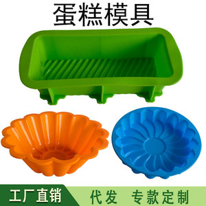 Flower Shaped Silicone Cake Mold <b>Set</b> 3Pcs 23Cm Round 24.5Cm Orange 27Cm Rectangular <b>Baking</b> Pan For Oven Air Fryer - Product Image 3