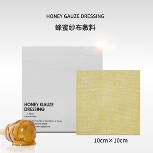 Compresses de gaze médicale au miel, à base de miel de Manuka, 10*10 cm. Pansement médicamenteux en gaze pour soins des plaies. - Product Image 4