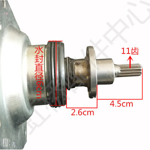 Ensemble d'embrayage Tb62 3168g H 65 3026g 60 3007us pour machine à laver Little Swan, diamètre 10.2cm, pièce de rechange - Product Image 2