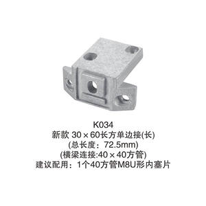 อุปกรณ์เชื่อมต่อเฟอร์นิเจอร์สำนักงานรูปทรงพิเศษ ดีไซน์ทันสมัย GQK ผลิตจากอลูมิเนียมอัลลอยด์ แข็งแรง ติดตั้งง่าย สำหรับอุปกรณ์สำนักงาน - Product Image 6