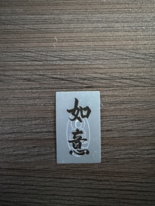 Wholesale Chinese Auspicious Calligraphy <b>Bookmark</b> Long Hua Fu Gui Prosperity Symbol Traditional Chinese Culture Waterproof Vinyl - Product Image 6