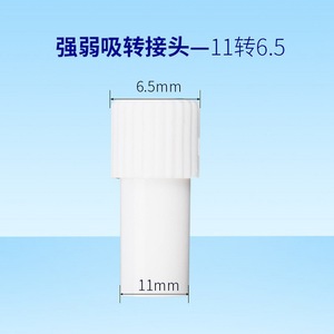Adaptador de succión dental, conector convertidor grande y pequeño para equipos de succión dental - Product Image 5