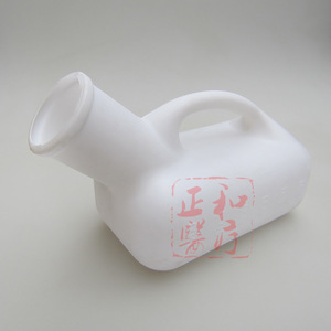 Plastic Urinal 1000ml Oval Shape With Lid For Elderly In Bed Standing Type Unisex - Product Image 3