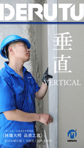 <span class=keywords><strong>Derutu</strong></span> <span class=keywords><strong>DM</strong></span> Pro自動レンダリングロボット用自動石膏 & 塗装機械用セメント壁表面レベリングスキミングフィン - Product Image 6