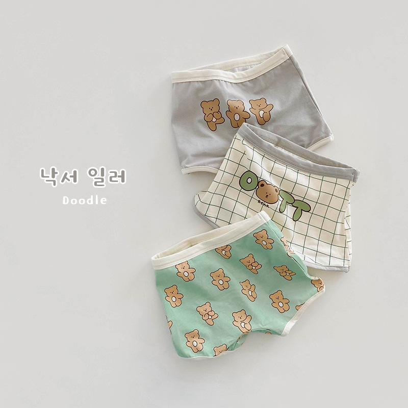 Lot de 3 boxers garçon