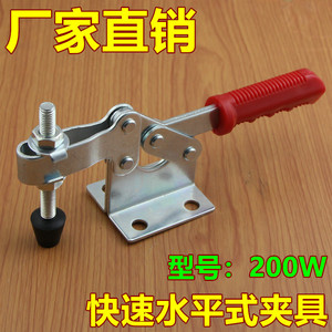 <b>Quick</b> Release <b>Clamp</b> 200W 235mm F Type Adjustable Iron Woodworking Clamping Tool - Product Image 5