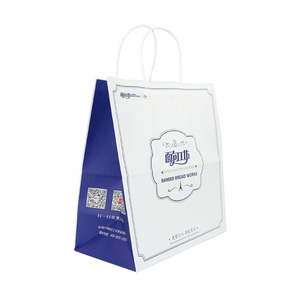 Bolsa de Papel Kraft Clásica Ecológica de Alta Calidad para Envolver Pasteles y Empacar Productos de Panadería con Impresión Flexográfica para Uso Alimentario - Product Image 1