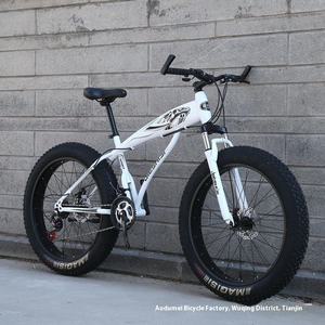 <span class=keywords><strong>Bicicleta</strong></span> Multiusos de 26 Pulgadas con Cuadro Amortiguador, 6 Velocidades y Doble Freno de Disco para Adultos y Niños, Ideal para Desplazamientos Urbanos y Ocio - Product Image 5