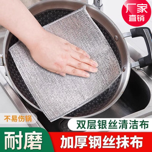 Paño de limpieza de hilo plateado de 95g, paño de cocina de doble cara con patrón de rejilla M, engrosado, para ollas y sartenes - Product Image 2