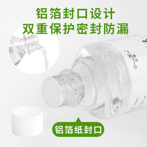 Vinaigre blanc Dingxin 500ml, qualité alimentaire, pour le nettoyage du visage et l'usage domestique - Product Image 3