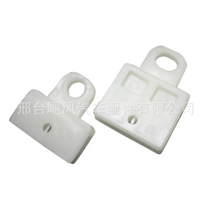 คลิปยึดกระจกไฟฟ้า Toyota Highlander รุ่น 51337020660 แบบยาวและแบบสั้น สำหรับ BYD Camry Crown Corolla Vios - Product Image 4