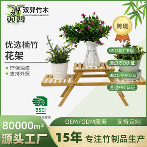 Support à fleurs à deux niveaux en bambou sur pied, support à fleurs artisanal pour la décoration de la maison, support à pot de fleurs pliable d'intérieur, plante verte - Product Image 5