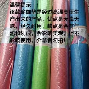 Esterilla de Yoga EVA de Color Sólido, Rectangular, Resistente a la Humedad, para Acampar al Aire Libre, Picnic, Rojo, Rosa, Azul, Verde, Morado - Product Image 2