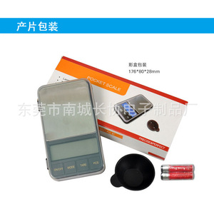 เครื่องชั่งเครื่องประดับดิจิตอลแบบพกพา 0.01 กรัม จอแสดงผล LCD ความแม่นยำสูง เครื่องชั่งพกพาสำหรับชั่งทอง ใช้พลังงานจากแบตเตอรี่ - Product Image 5