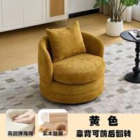 Zeitgenössisches Luxus-Design Wohnzimmer Schlafzimmer Büro Möbel Einzelner Faulenzerstuhl Drehsessel Weicher Stoffsessel