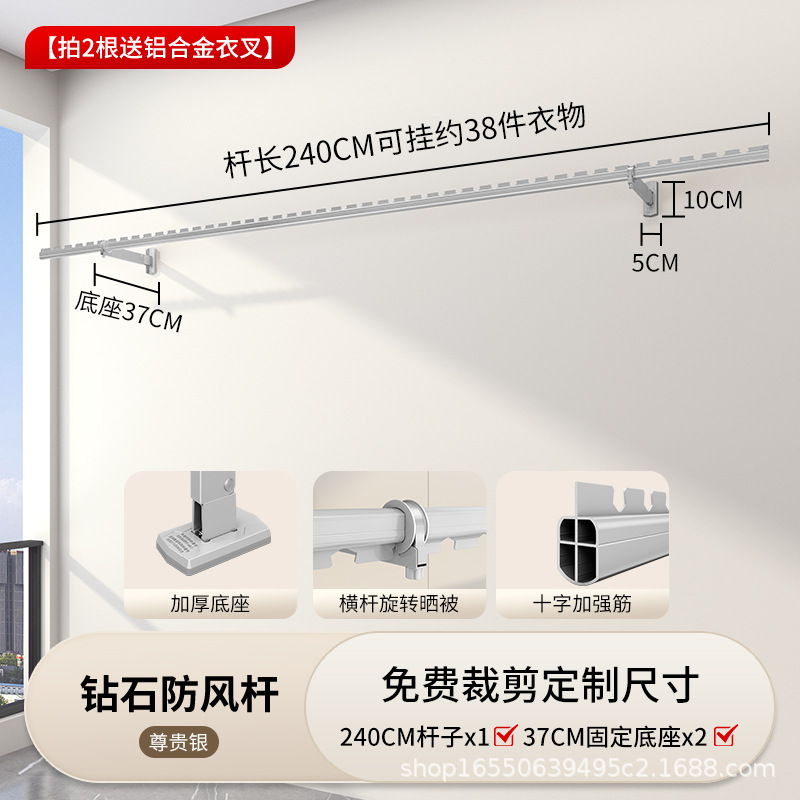 Silver S240cm long with 37cm base