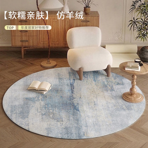 EIFFEL HOME Alfombra Redonda de Imitación de Cachemira a Rayas de Color Sólido de 150 cm para Sala de Estar, Dormitorio, Estudio, Silla, Antideslizante e Insonorizante - Product Image 1