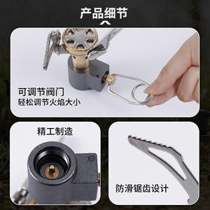 Mini estufa de aleación de aluminio para exteriores, portátil, plegable, ligera, a prueba de viento, cabezal de estufa para acampar, 45g, color plateado - Product Image 2