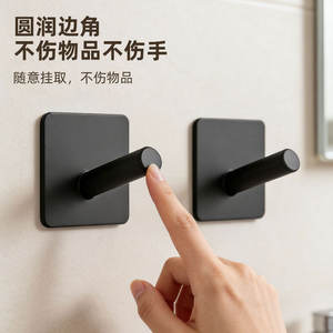 Crochets adhésifs carrés noirs, lot de 5, fixation murale sans perçage, finition chromée, pour salle de bain et cuisine - Product Image 2