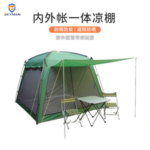 Outdoor <b>Tent</b> 12x12ft Single Layer Waterproof Beach <b>Camping</b> Portable Easy Setup Three Seasons Use - Product Image 3