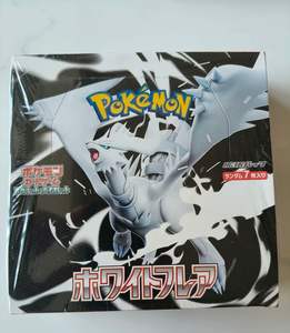 Caja de Sobres Pokémon Escarlata y Violeta SV11B Black Voltage SV11W White Flare, Tarjetas Coleccionables PTCG - Product Image 1
