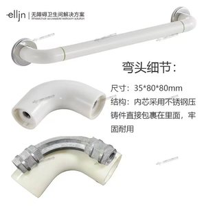 ราวจับกันลื่นในห้องน้ำ Elly ขนาด 35x80x80 มม. แกนสแตนเลส สำหรับผู้พิการและผู้สูงอายุ - Product Image 1
