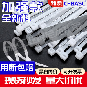 เคเบิลไทร์ไนลอน Chbasl 4 ซีรีส์ สีดำ สีขาว ขนาดกว้าง 3.6 มม. หนา 1.2 มม. ความแข็งแรงสูง สำหรับมัดสายไฟ มาตรฐานและไม่ใช่มาตรฐาน - Product Image 3