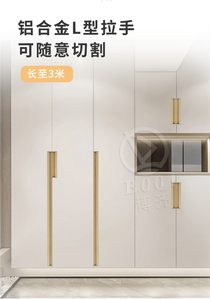 18mm Conseil Meubles Placard Armoire De Cuisine En Aluminium <span class=keywords><strong>Invisible</strong></span> Noir Or Poignée Poignées L Profils - Product Image 2