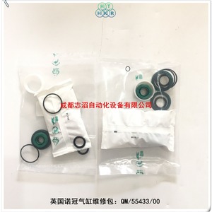 ชุดซีล Imi Norgren Qm/55433/00 สำหรับซ่อมกระบอกลม - Product Image 5