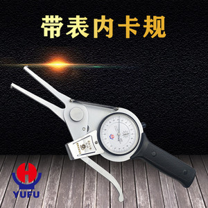 Yupu Internal Gauge Caliper 15-35mm High Accuracy Stainless Steel <b>Measurement</b> <b>Tool</b> - Product Image 3