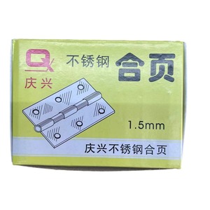 บานพับสแตนเลส Qingxing ขนาด 75 มม. หนา 1.5 มม. บานพับเฟอร์นิเจอร์แบบติดผิว สำหรับตกแต่งบ้าน - Product Image 4