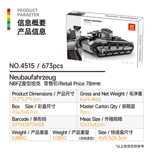 Set di piccoli blocchi di particelle militari serie modellini di carri armati - Product Image 4