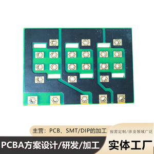 การพัฒนาแผงวงจร PCBA สำหรับอุตสาหกรรม การผลิต การประกอบ SMT DIP การประมวลผลแบบกำหนดเอง - Product Image 2