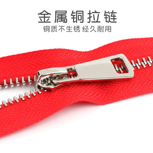 Jeans en cuivre à queue fermée en métal taille 5 de bonne qualité pantalons décontractés robe à l'avant manches poche à glissière - Product Image 4