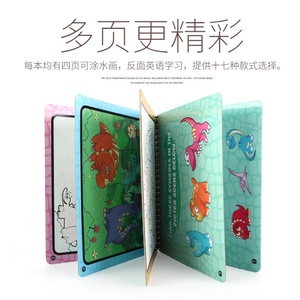 Juego de Libros de Dibujo Personalizados, Juguetes de Pintura con Gouache, Libro de Graffiti para Escribir y Pintar, Juego de Acuarelas Ligeras para Niños - Product Image 5