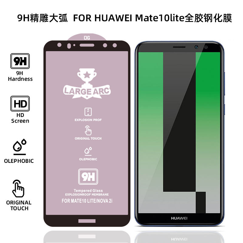 สำหรับ Huawei mate10lite