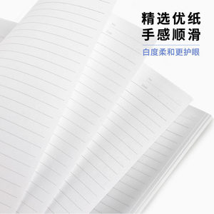 Morning Mg B5 English <b>Notebook</b> 100 Sheets Loose Leaf Digital Printing For Study And Writing - Product Image 2