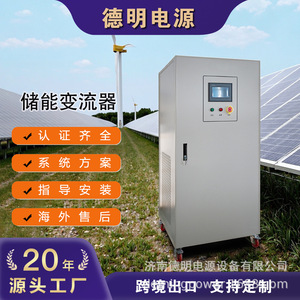 Batterie au lithium BMS 48 V, module d'équilibrage actif bidirectionnel DC-DC à haute efficacité pour véhicules électriques - Product Image 5