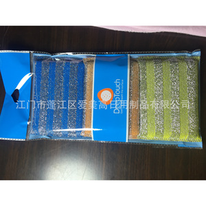 <b>Sponge</b> Scouring Pads Rectangle Kitchen Cleaning Pad W-016 Multicolor - Product Image 4