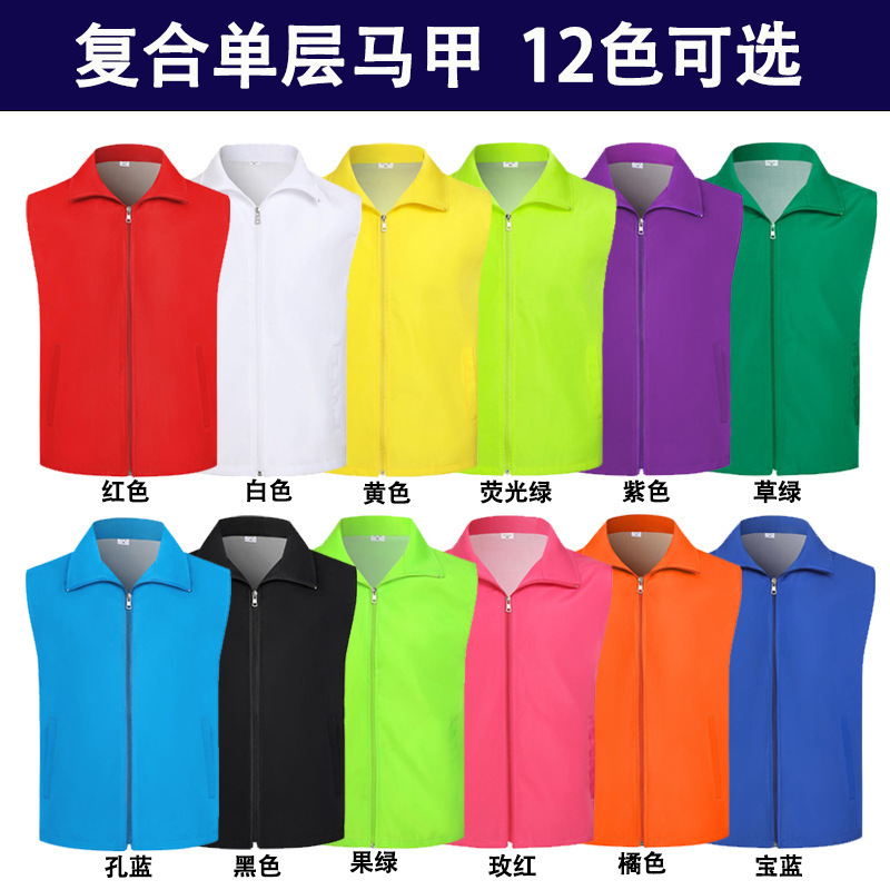 Couche unique composite couramment utilisée (12 couleurs)