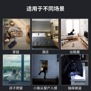 Alarme magnétique de porte 90117, blanche, alimentée par batterie, télécommande via application, sirène de sécurité intelligente antivol pour usage domestique et commercial - Product Image 4