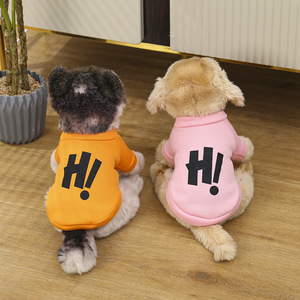 Sweat à capuche pour chien, couleur bonbon, imprimé lettres, vêtements pour animaux de compagnie en polyester, pour petits chiens, printemps, automne, hiver - Product Image 3