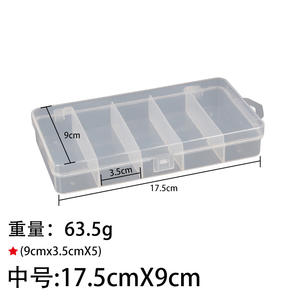 Caja de plástico para señuelos, estuche de almacenamiento transparente con 5 compartimentos, contenedor organizador portátil para accesorios de pesca - Product Image 4