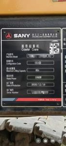 Grúa sobre orugas San de 85 toneladas usada con una gran potencia, poco combustible, se adapta a condiciones complejas, fuente de primera mano - Product Image 5