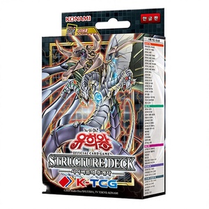 Cartes Yugioh de qualité supérieure, Structure Deck Cyber Styles Successor Sd41-Kr, version coréenne, 20 paquets par boîte, 7 cartes par paquet, 10-12 ans - Product Image 2