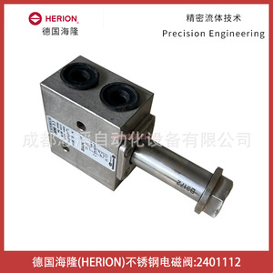 Herion Solenoid Valve 2401112 Stainless Steel 1/4 In AC 220 V Normal <b>Temperature</b> <b>Control</b> Valves - Product Image 4