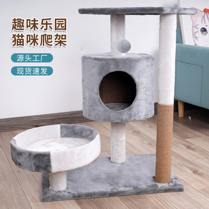 Consort Yue <b>Cat</b> <b>Tree</b> Large Space Multi Level With <b>Scratching</b> Post And <b>Cat</b> House For Indoor <b>Cats</b> - Product Image 3