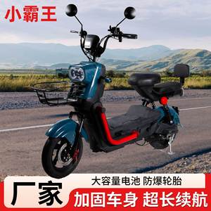 Patinete Eléctrico Little Tyrant, 40 kg, Freno de Disco Delantero, Batería de Plomo-Ácido, Tipo Estándar, Dos Ruedas, para Desplazamientos Urbanos - Product Image 2